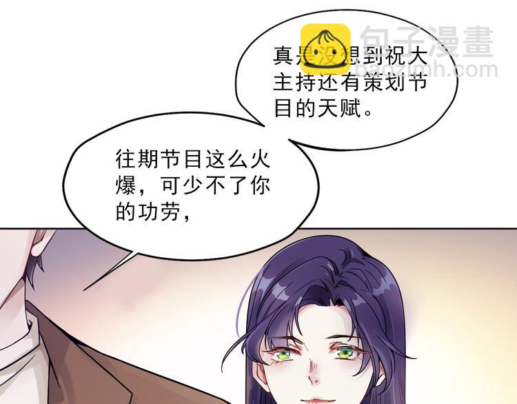 第1话 孤岛集合，复仇开始(1/5)-第2话