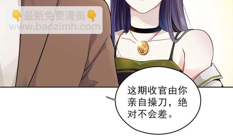 第1话 孤岛集合，复仇开始(1/5)-第2话