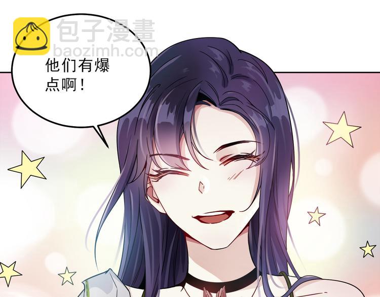 第1话 孤岛集合，复仇开始(1/5)-第2话