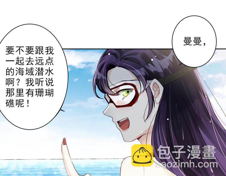 第11话 为你设的圈套(1/3)-第12话