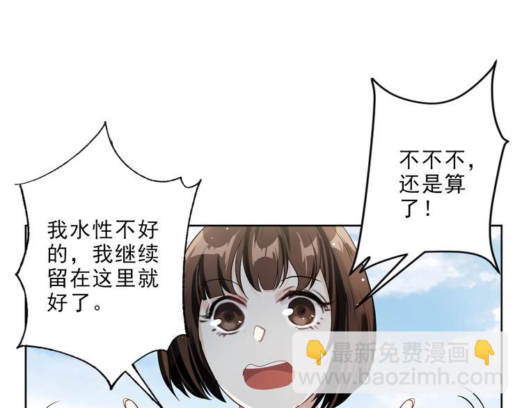 第11话 为你设的圈套(1/3)-第12话