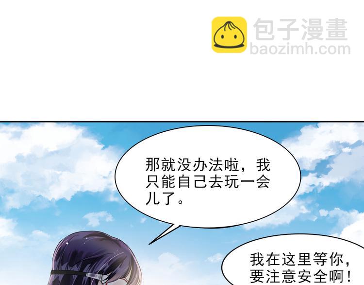 第11话 为你设的圈套(1/3)-第12话