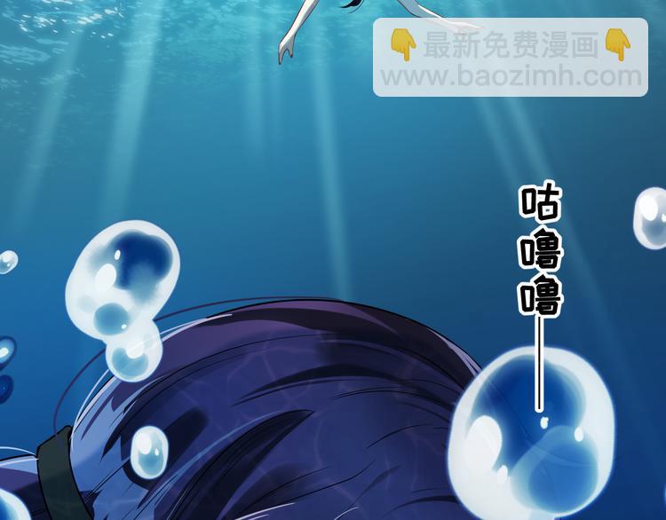 第11话 为你设的圈套(1/3)-第12话