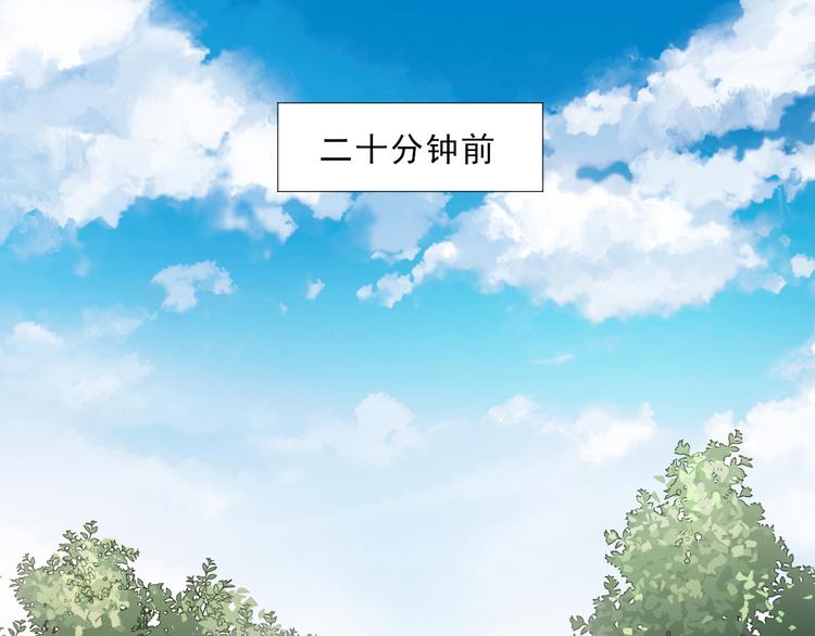 第11话 为你设的圈套(1/3)-第12话