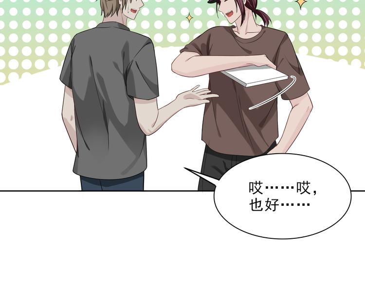 第11话 为你设的圈套(1/3)-第12话