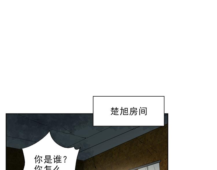 第11话 为你设的圈套(1/3)-第12话