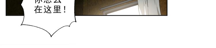 第11话 为你设的圈套(1/3)-第12话