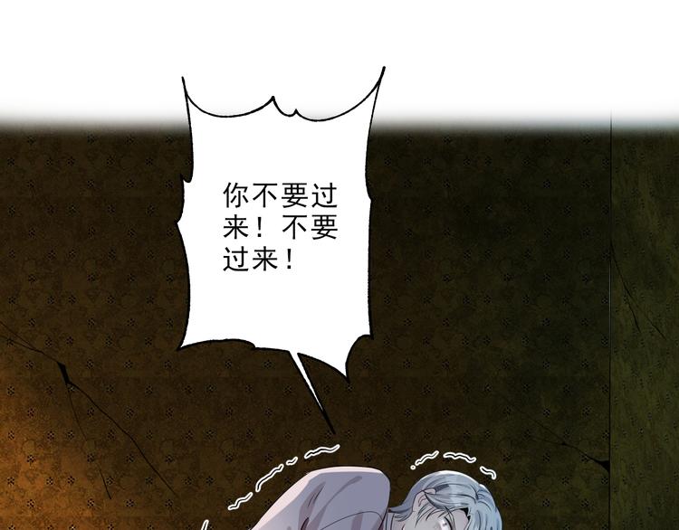 第11话 为你设的圈套(1/3)-第12话