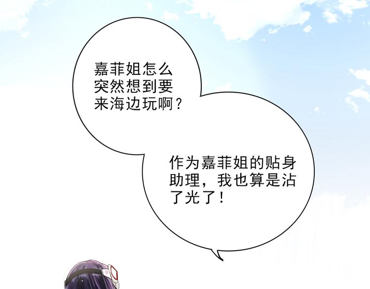 第11话 为你设的圈套(1/3)-第12话