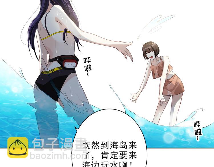 第11话 为你设的圈套(1/3)-第12话