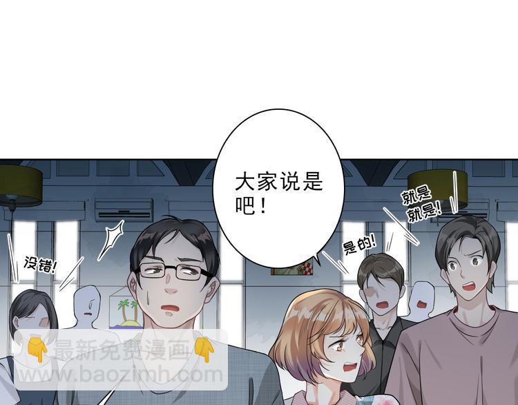 第13话 舆论似剑(1/2)-第14话