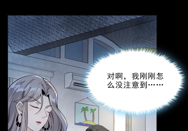 第13话 舆论似剑(1/2)-第14话