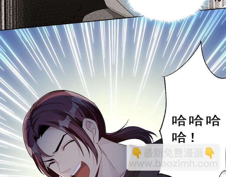 第13话 舆论似剑(1/2)-第14话