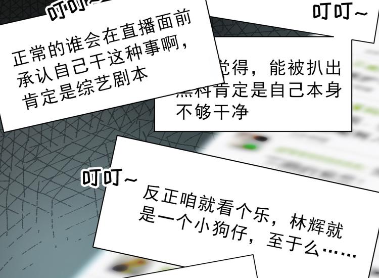 第15话 趁虚而入(1/2)-第16话