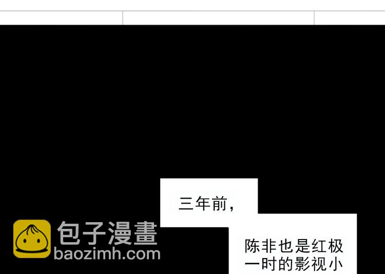 第15话 趁虚而入(1/2)-第16话