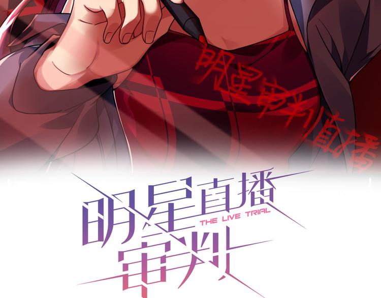 第15话 趁虚而入(1/2)-第16话