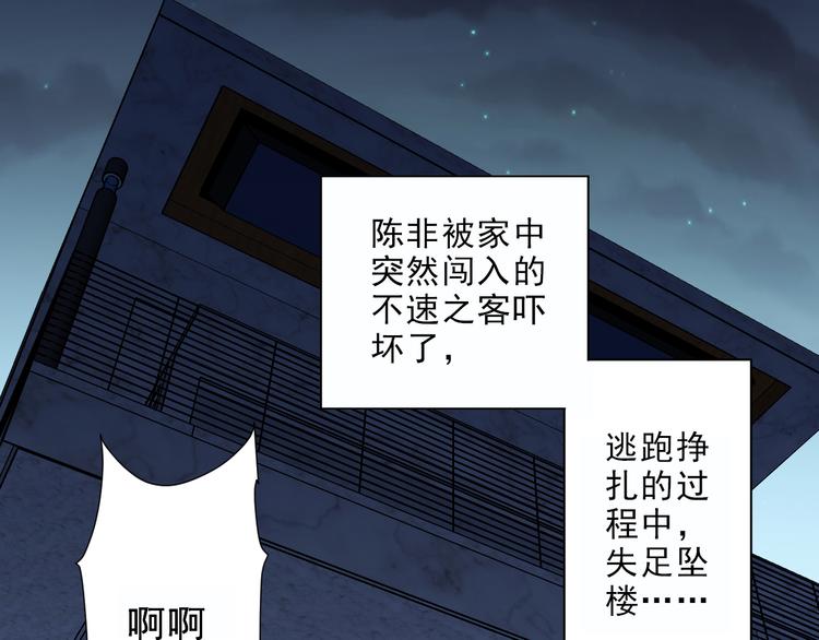 第15话 趁虚而入(1/2)-第16话