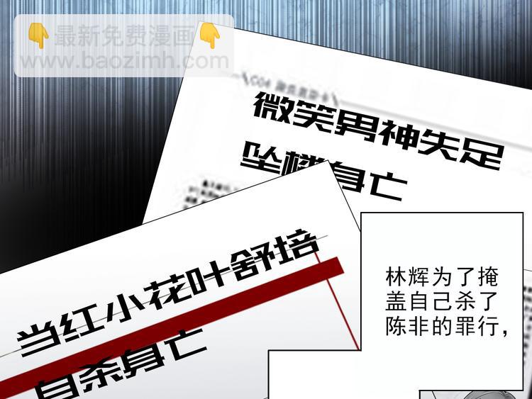 第15话 趁虚而入(1/2)-第16话