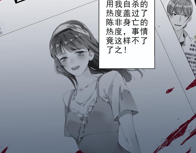 第15话 趁虚而入(1/2)-第16话