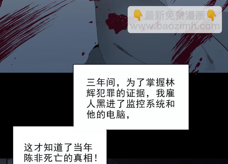 第15话 趁虚而入(1/2)-第16话