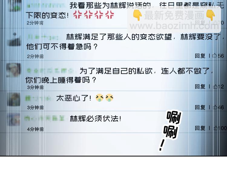 第15话 趁虚而入(1/2)-第16话