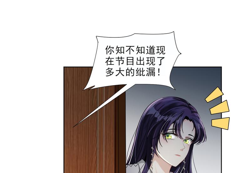 第15话 趁虚而入(1/2)-第16话