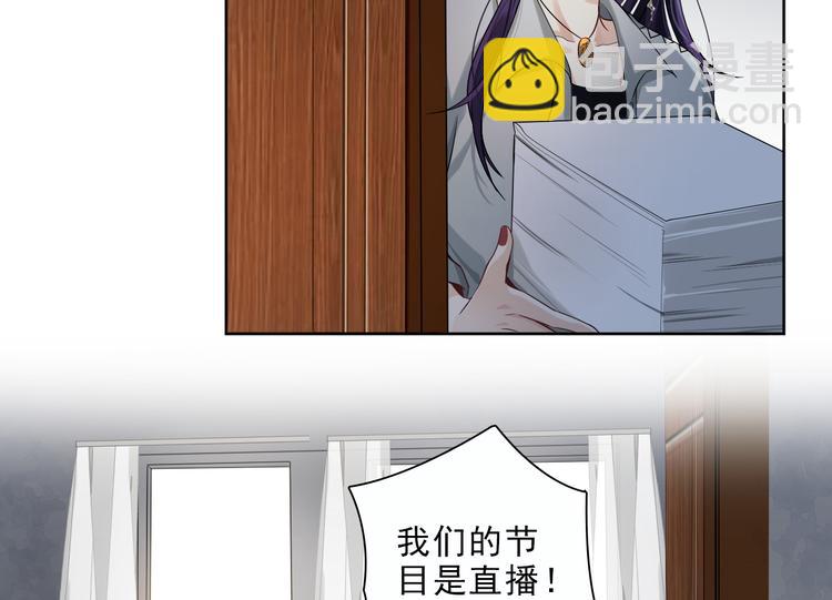 第15话 趁虚而入(1/2)-第16话