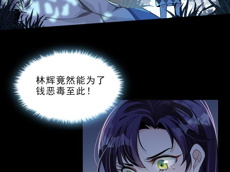 第17话 该不该救他？(1/2)-第18话