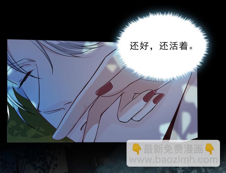 第17话 该不该救他？(1/2)-第18话