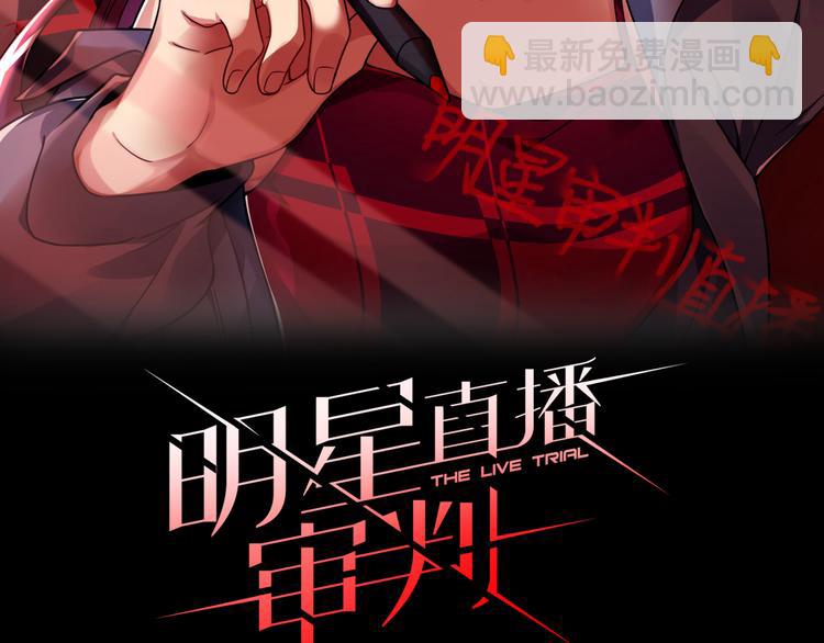 第17话 该不该救他？(1/2)-第18话