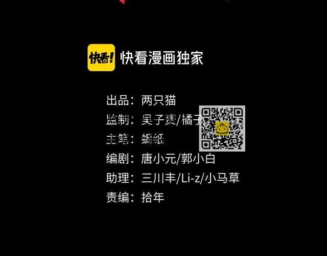 第17话 该不该救他？(1/2)-第18话