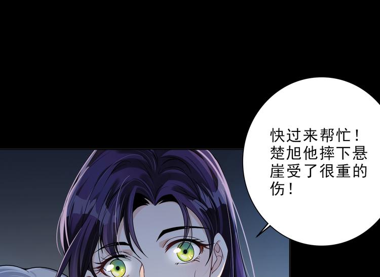 第17话 该不该救他？(1/2)-第18话