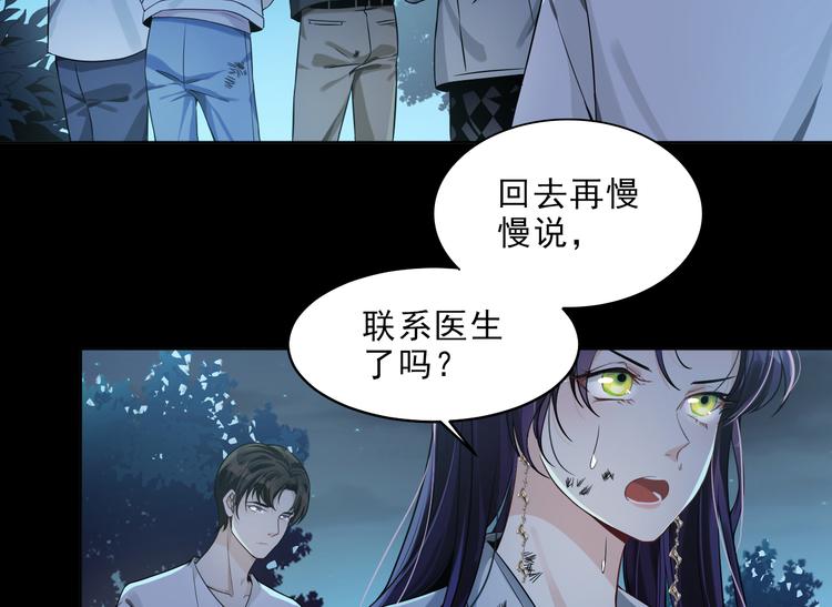 第17话 该不该救他？(1/2)-第18话