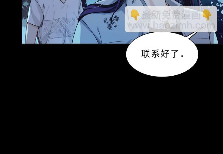 第17话 该不该救他？(1/2)-第18话