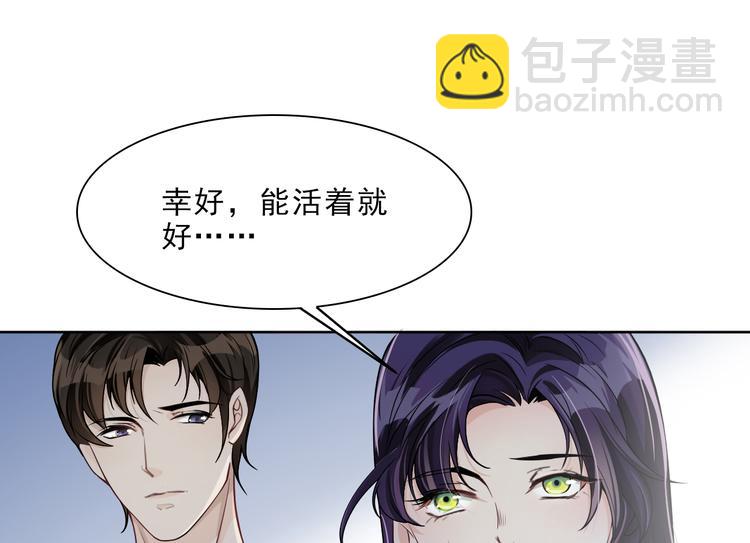 第17话 该不该救他？(1/2)-第18话