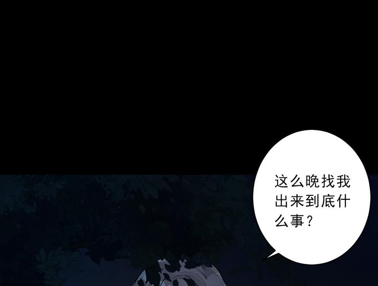 第19话 我的目的(1/3)-第20话