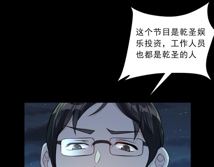 第19话 我的目的(1/3)-第20话