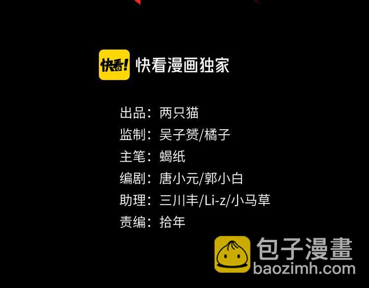 第19话 我的目的(1/3)-第20话