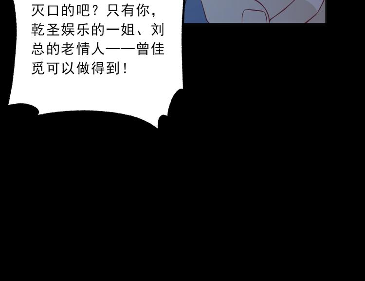 第19话 我的目的(1/3)-第20话