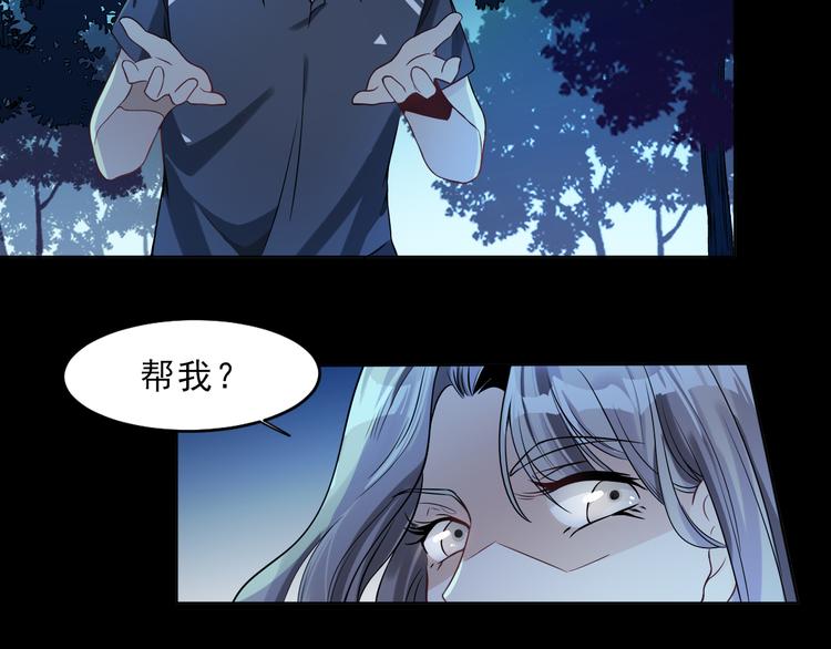 第19话 我的目的(1/3)-第20话