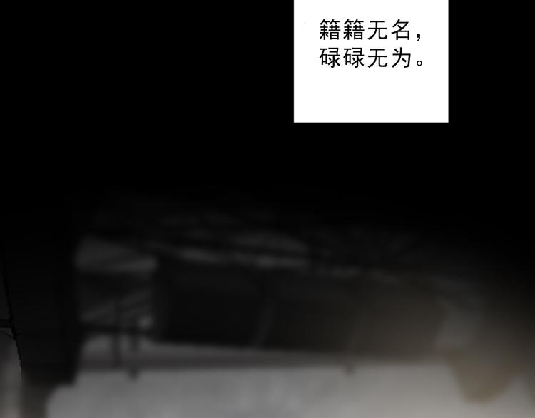 第19话 我的目的(1/3)-第20话