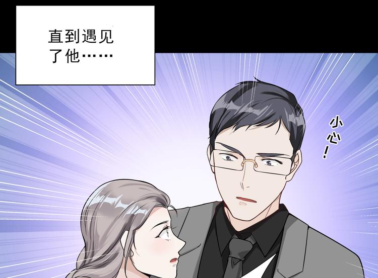 第19话 我的目的(1/3)-第20话