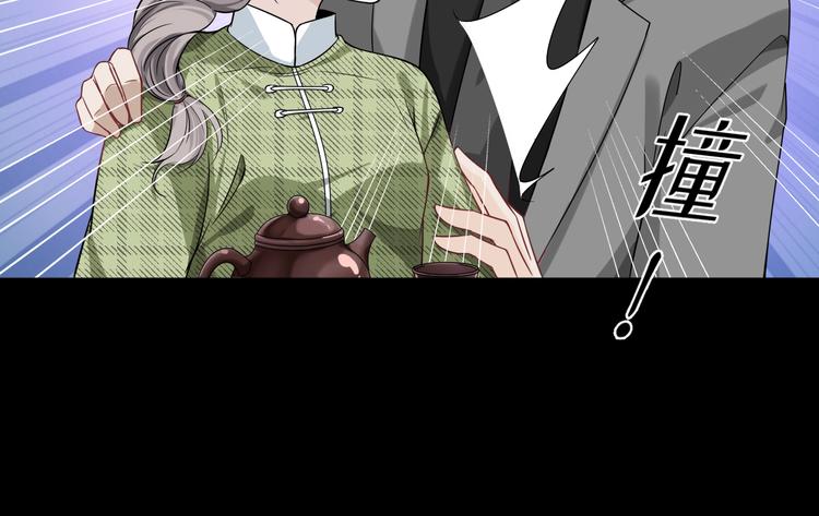 第19话 我的目的(1/3)-第20话