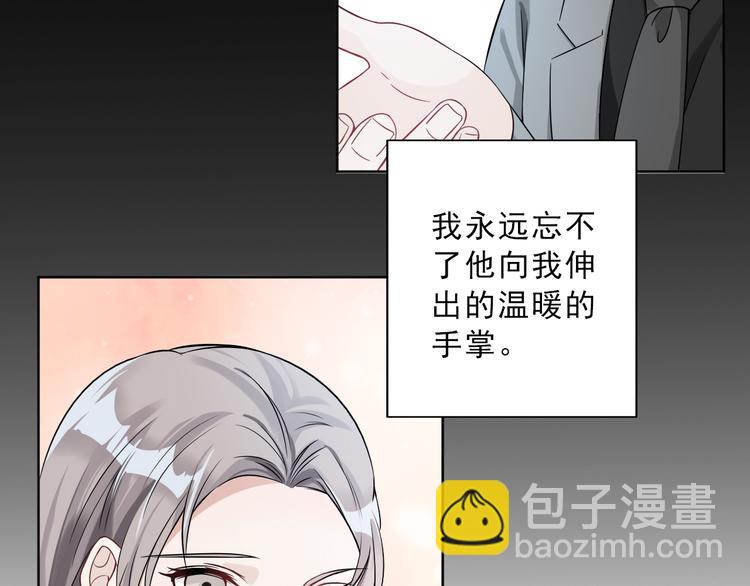 第19话 我的目的(1/3)-第20话