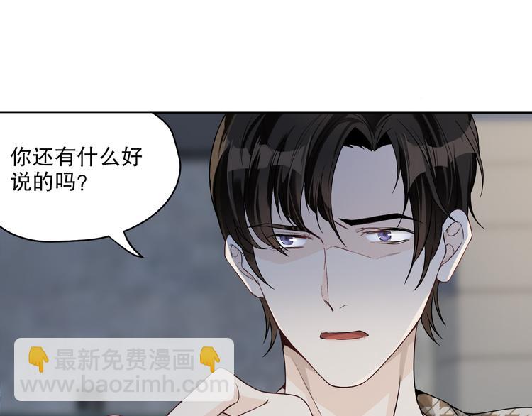 第21话 我们相似么？(1/3)-第22话