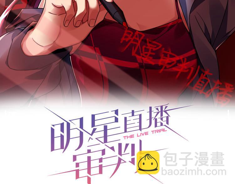 第21话 我们相似么？(1/3)-第22话