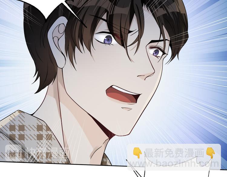 第21话 我们相似么？(1/3)-第22话