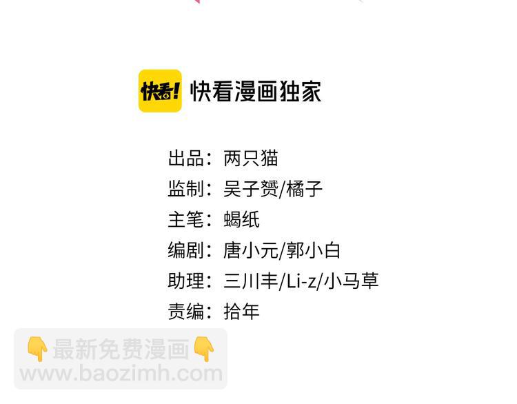 第21话 我们相似么？(1/3)-第22话