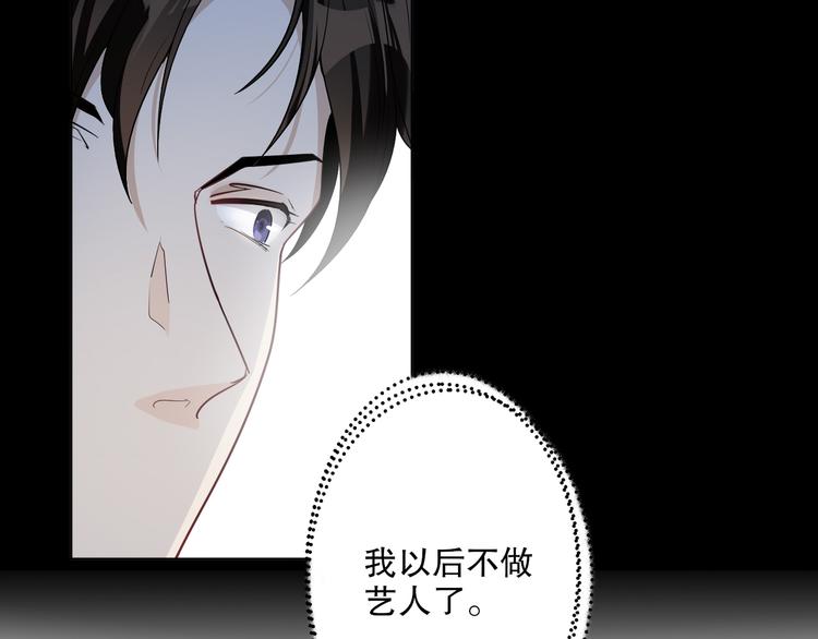 第21话 我们相似么？(1/3)-第22话