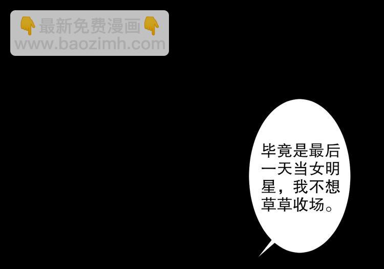 第21话 我们相似么？(1/3)-第22话